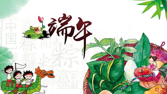 端午节由来与传说