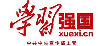 学习强国logo,学习强国标识