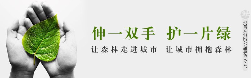 清明扫墓九大禁忌习俗