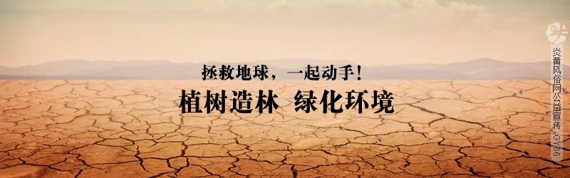 我国古代的四大“流放”地，都是现在的哪里？