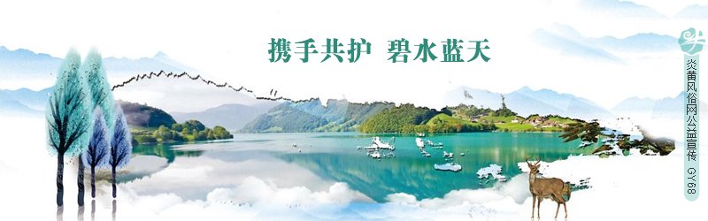 南岳衡山神龙的传说