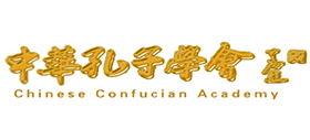 中华孔子学会logo,中华孔子学会标识