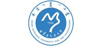 内蒙古民族大学