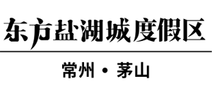 江苏常州东方盐湖城