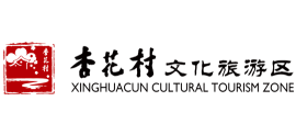 安徽池州杏花村文化旅游区