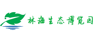 寿光林海生态博览园logo,寿光林海生态博览园标识