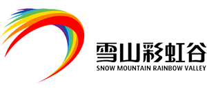 山东沂水雪山彩虹谷旅游区logo,山东沂水雪山彩虹谷旅游区标识