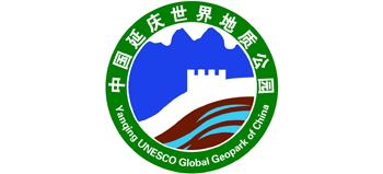 中国延庆世界地质公园logo,中国延庆世界地质公园标识