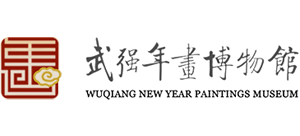 河北衡水武强年画博物馆