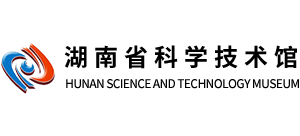 湖南省科学技术馆