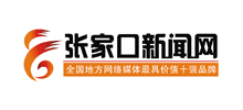 张家口新闻网