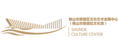 佛山市顺德区文化馆logo,佛山市顺德区文化馆标识