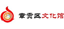 赣州市章贡区文化馆logo,赣州市章贡区文化馆标识