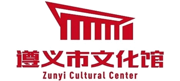 遵义市文化馆logo,遵义市文化馆标识