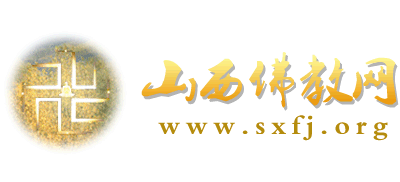 山西佛教网logo,山西佛教网标识