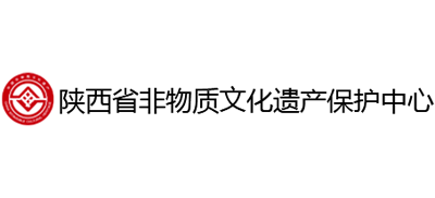 陕西省非物质文化遗产保护中心logo,陕西省非物质文化遗产保护中心标识