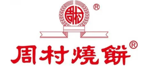 山东周村烧饼有限公司logo,山东周村烧饼有限公司标识