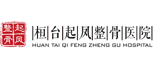 桓台县起凤整骨医院logo,桓台县起凤整骨医院标识