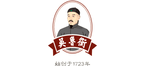 休宁县万安吴鲁衡罗经老店有限公司