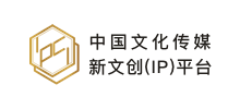 中国文化传媒新文创（ip）平台logo,中国文化传媒新文创（ip）平台标识