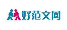 好范文网logo,好范文网标识