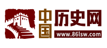 中国历史网logo,中国历史网标识