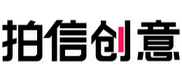 拍信创意logo,拍信创意标识