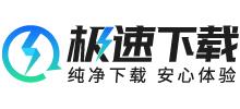 极速下载logo,极速下载标识