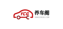 养车阁logo,养车阁标识