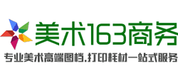 美术163商务logo,美术163商务标识