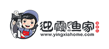 长岛迎霞渔家乐logo,长岛迎霞渔家乐标识