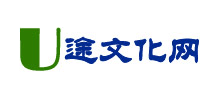 u途文化网logo,u途文化网标识