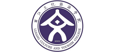 丽江文化旅游学院logo,丽江文化旅游学院标识