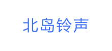 北岛铃声logo,北岛铃声标识