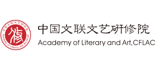 中国文联文艺研修院logo,中国文联文艺研修院标识