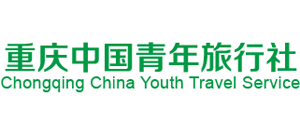 重庆中国青年旅行社logo,重庆中国青年旅行社标识