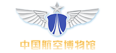 中国航空博物馆logo,中国航空博物馆标识