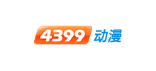 4399动漫网